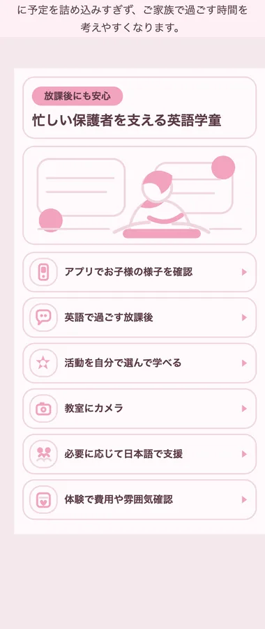 S15 16本目 ness_v19