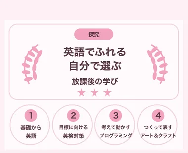 S19 16本目 ness_v19