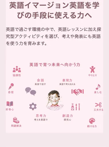 S21 16本目 ness_v19