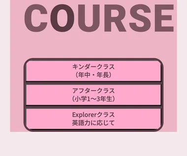 S23 16本目 ness_v19