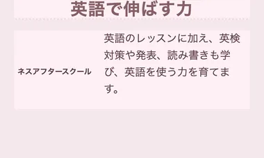 S24 16本目 ness_v19