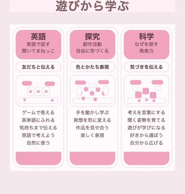 S27 16本目 ness_v19