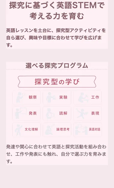 S30 16本目 ness_v19