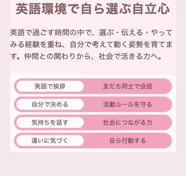 S32 16本目 ness_v19