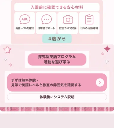 S34 16本目 ness_v19