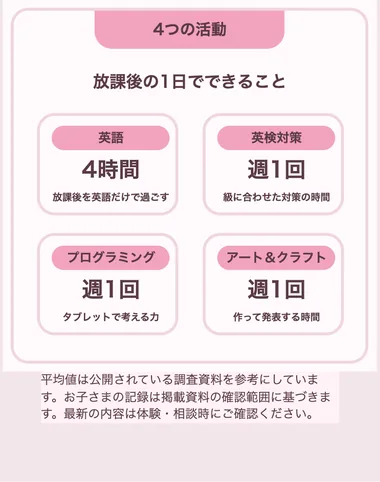 S38 16本目 ness_v19