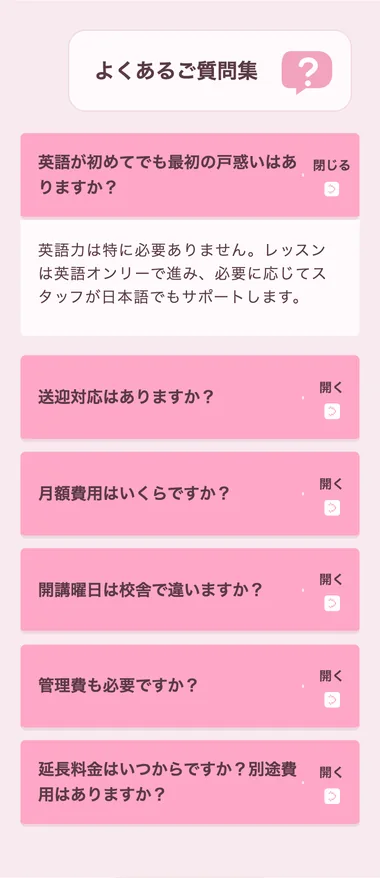 S42 16本目 ness_v19