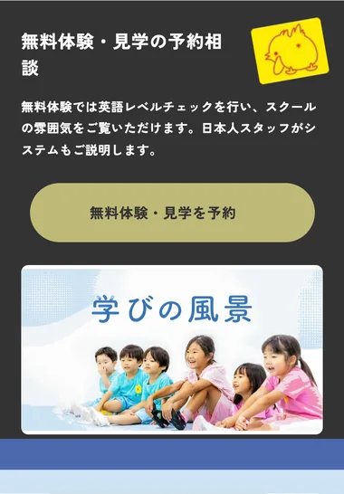 S01 17本目 ness_v20