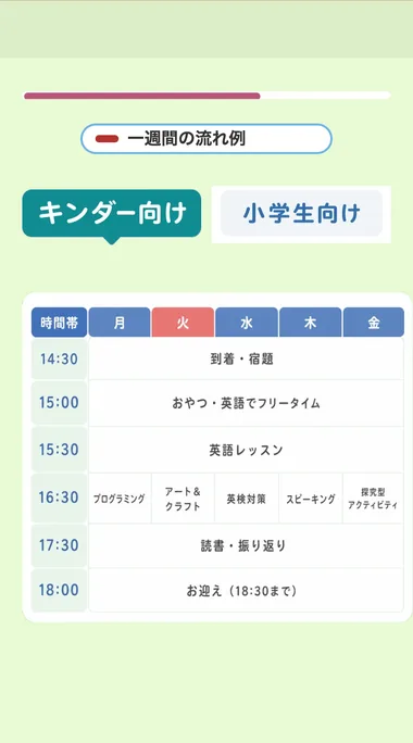 S09 17本目 ness_v20