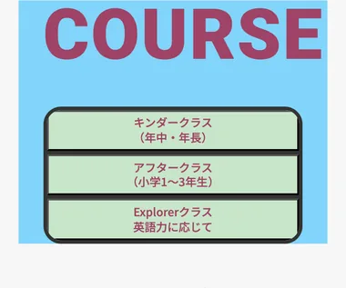 S23 17本目 ness_v20