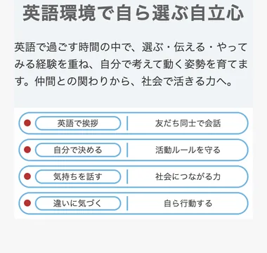 S32 17本目 ness_v20