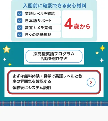 S34 17本目 ness_v20