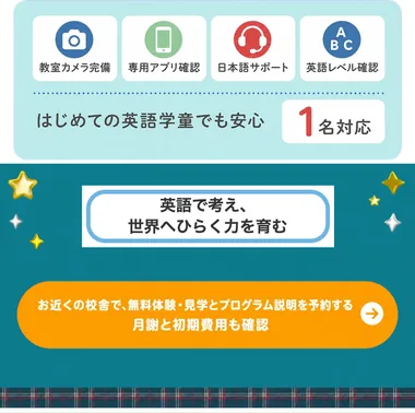 S43 17本目 ness_v20
