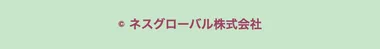 S44 17本目 ness_v20