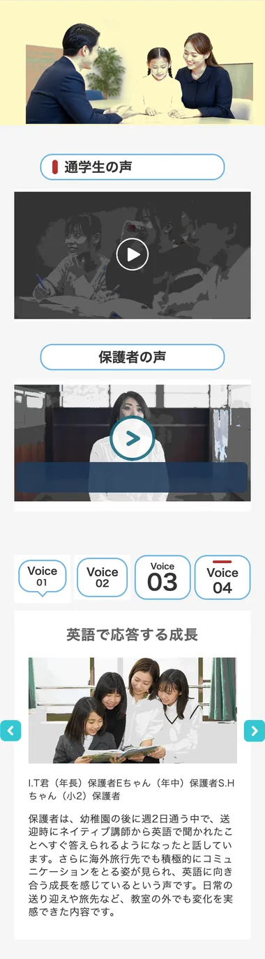 S04 17本目 ness_v20