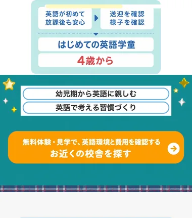 S10 17本目 ness_v20