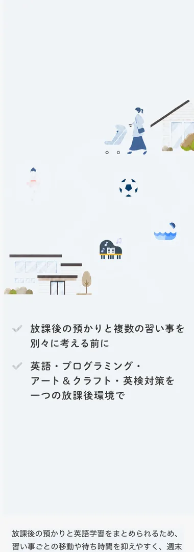 S14 17本目 ness_v20