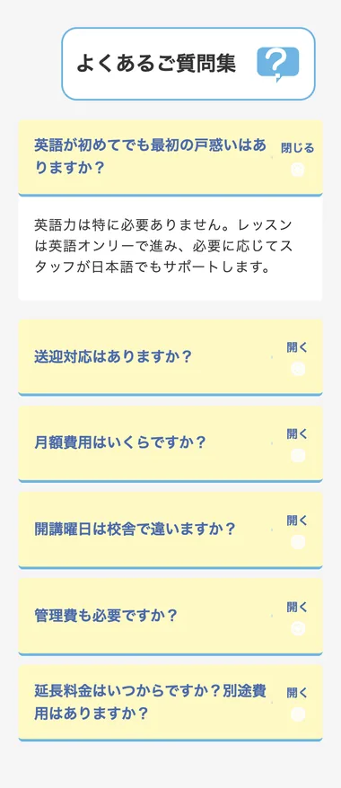 S42 17本目 ness_v20