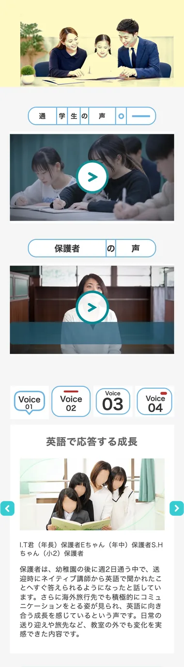 S04 18本目 ness_v21