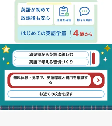 S10 18本目 ness_v21