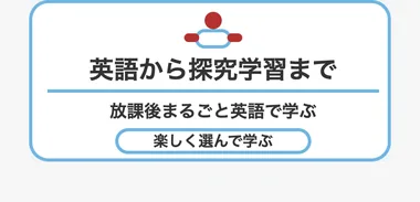 S11 18本目 ness_v21