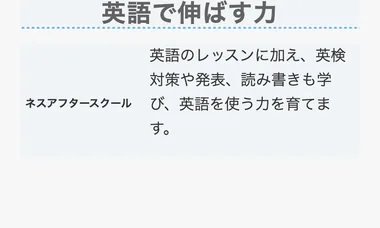 S24 18本目 ness_v21