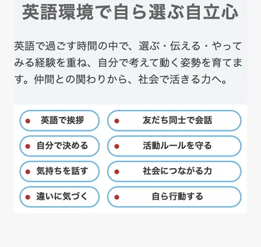 S32 18本目 ness_v21