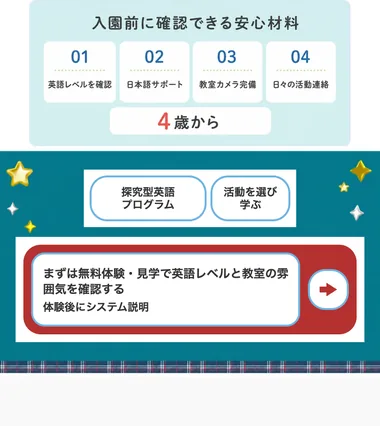 S34 18本目 ness_v21