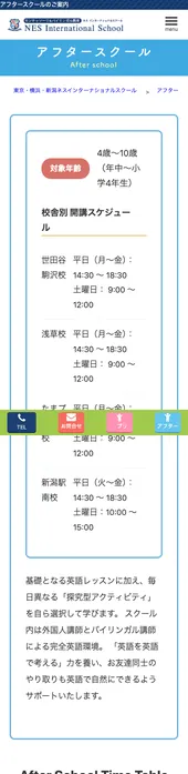 実サイト after