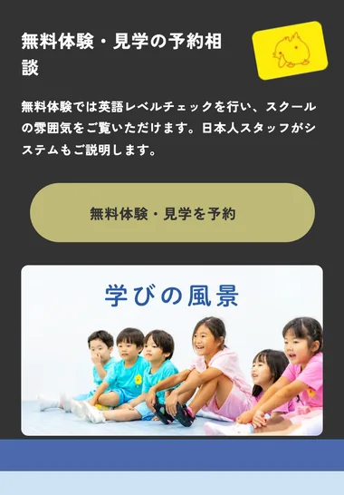 S01 18本目 ness_v21