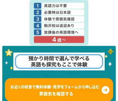 S17 18本目 ness_v21