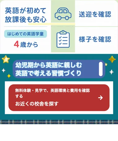 S10 19本目 ness_v22