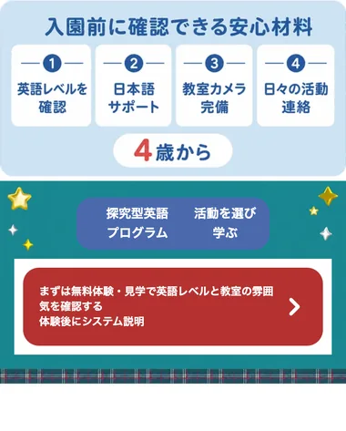 S34 19本目 ness_v22