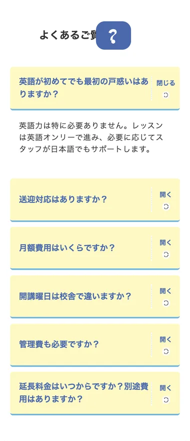 S42 19本目 ness_v22