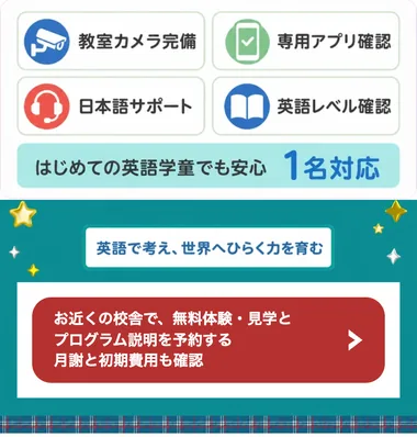 S43 19本目 ness_v22