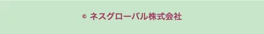 S44 19本目 ness_v22