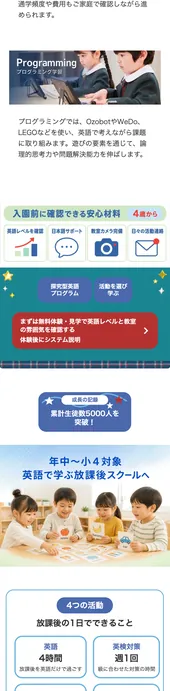 ness_v23