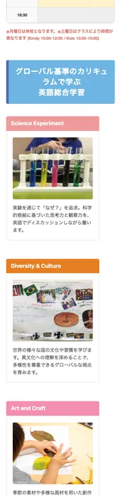 実サイト after