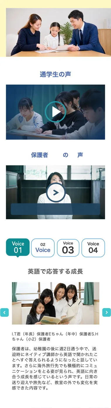 S04 19本目 ness_v22