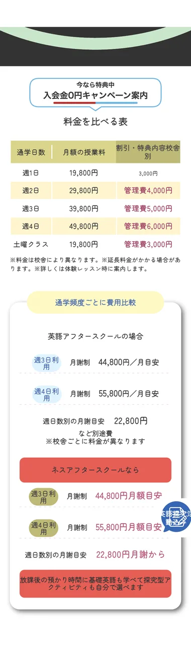 S41 19本目 ness_v22