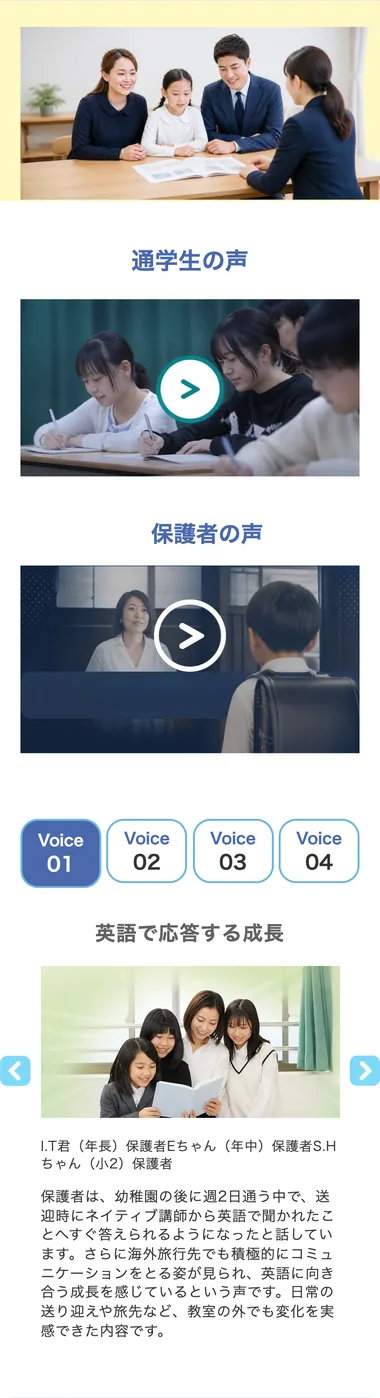 S04 20本目 ness_v23