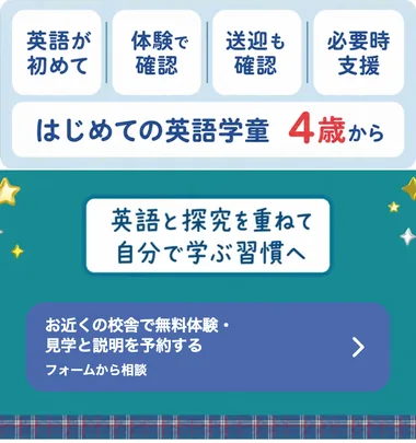 S05 20本目 ness_v23