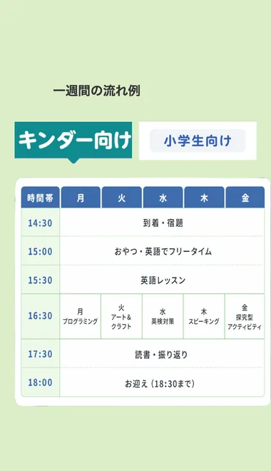 S09 20本目 ness_v23