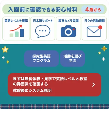 S34 20本目 ness_v23