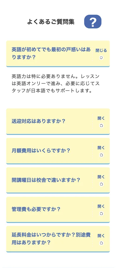 S42 20本目 ness_v23