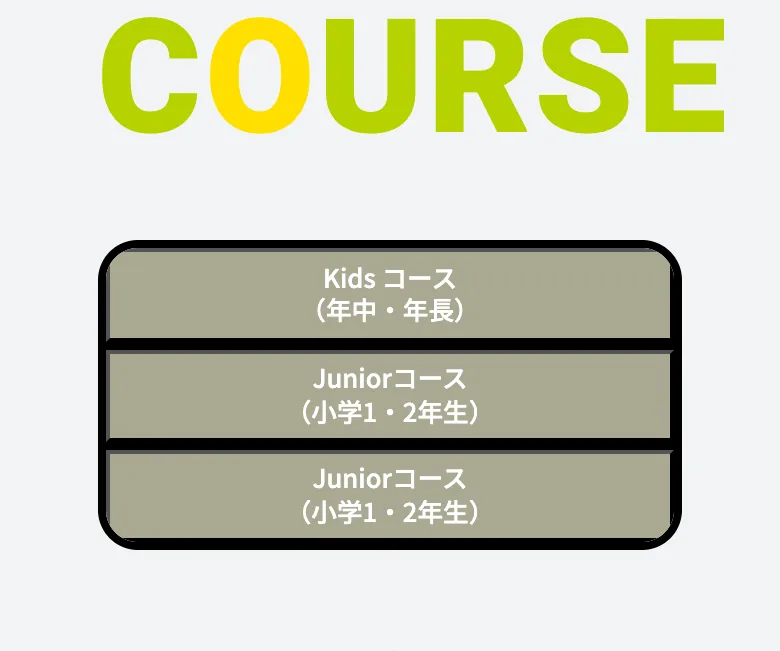 S23 出典
