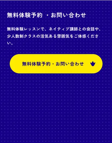 出典（実サイトの帯・w105 撮影・DPR1）