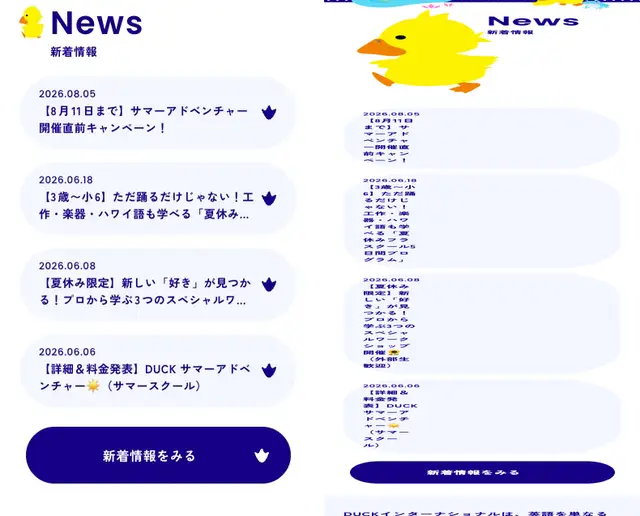 duck S02