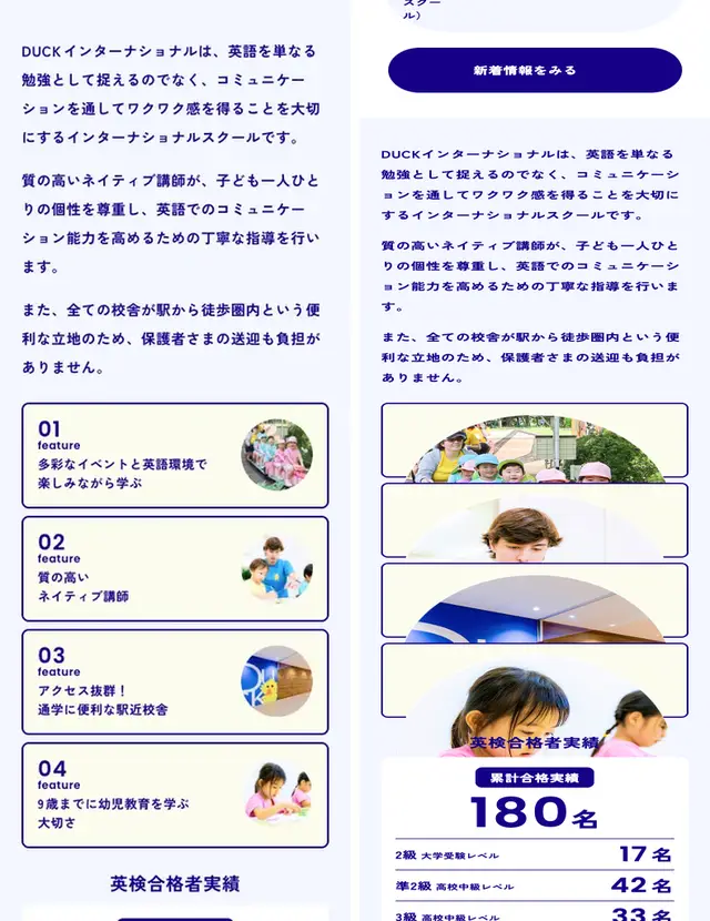 duck S03
