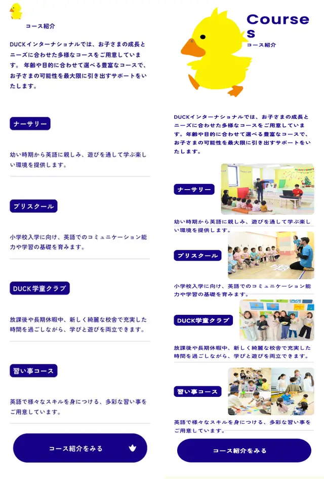 duck S07